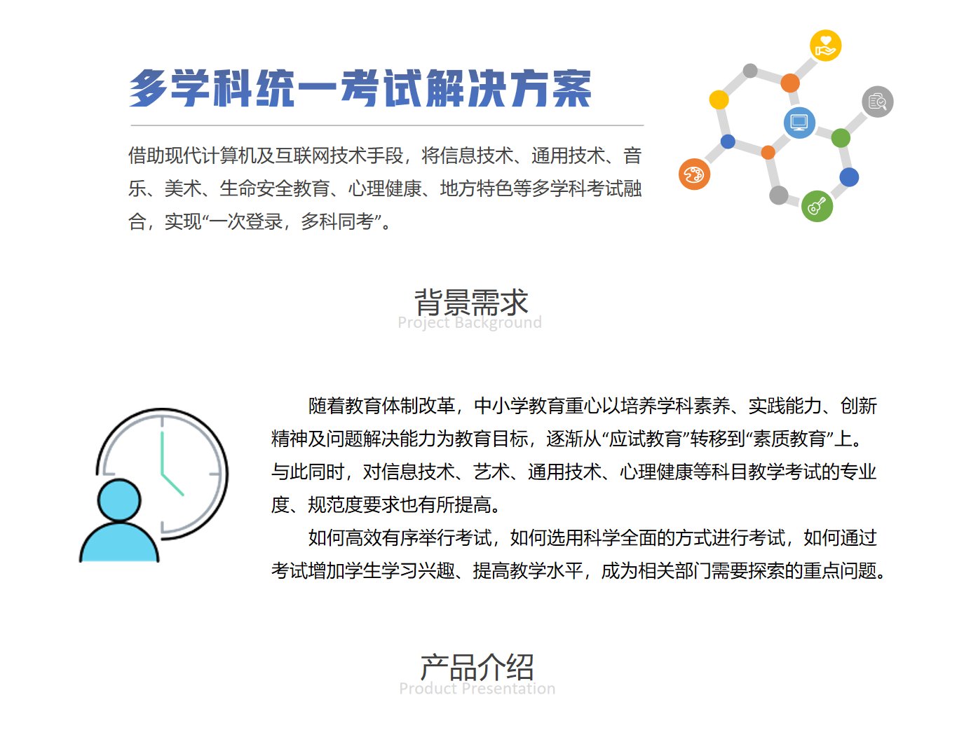 建议先扫读标题与摘要