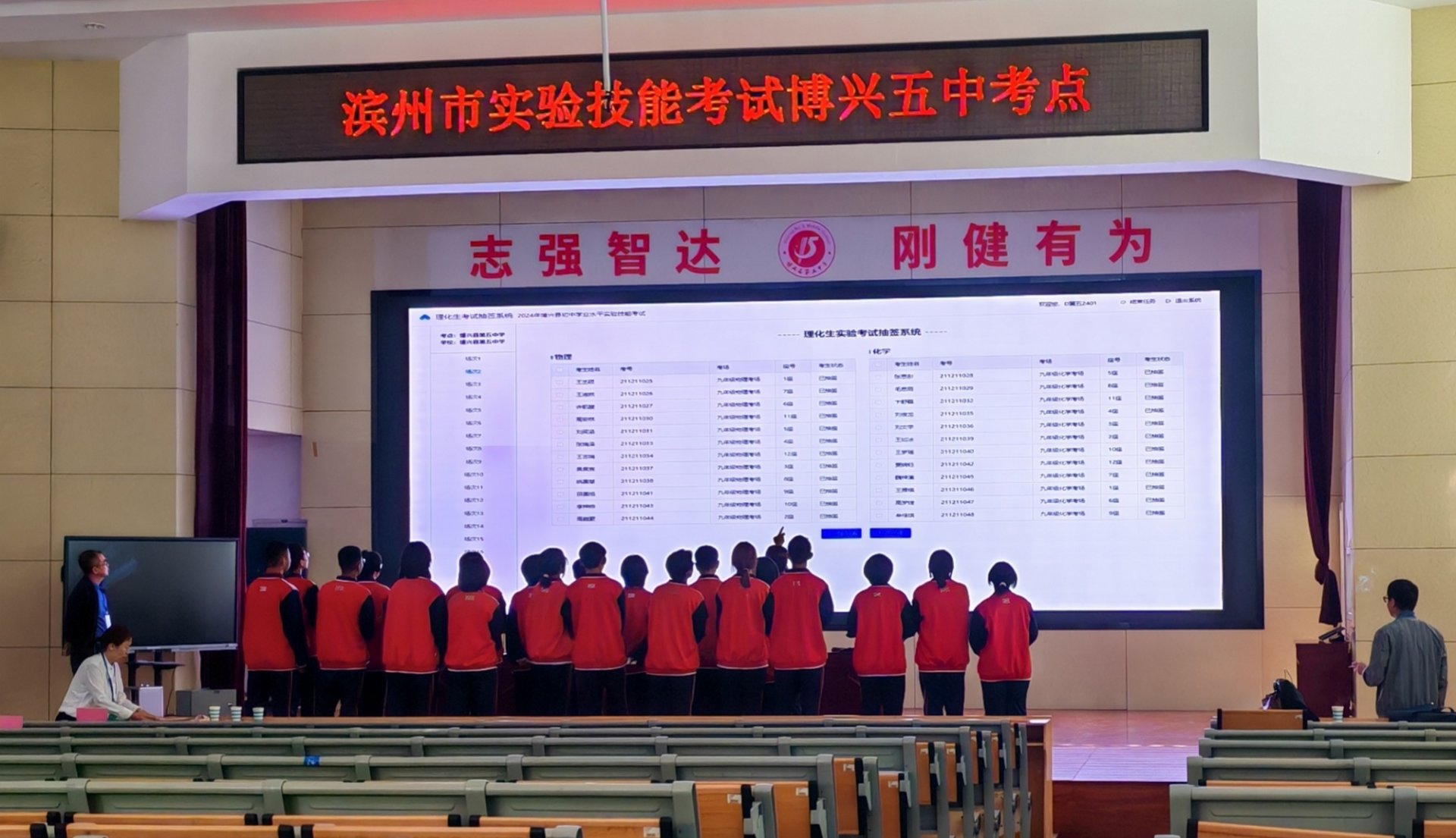 同类内容本次考试是滨州市博兴县首次采