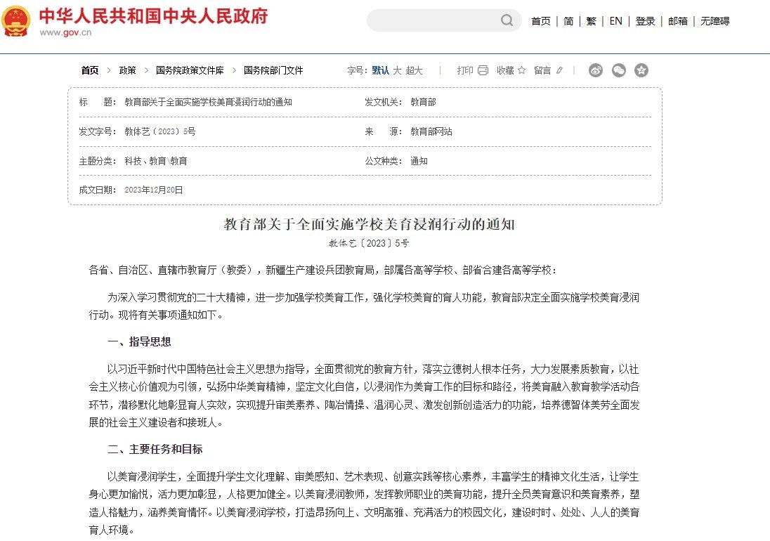同类内容此文件也为未来一段时间内